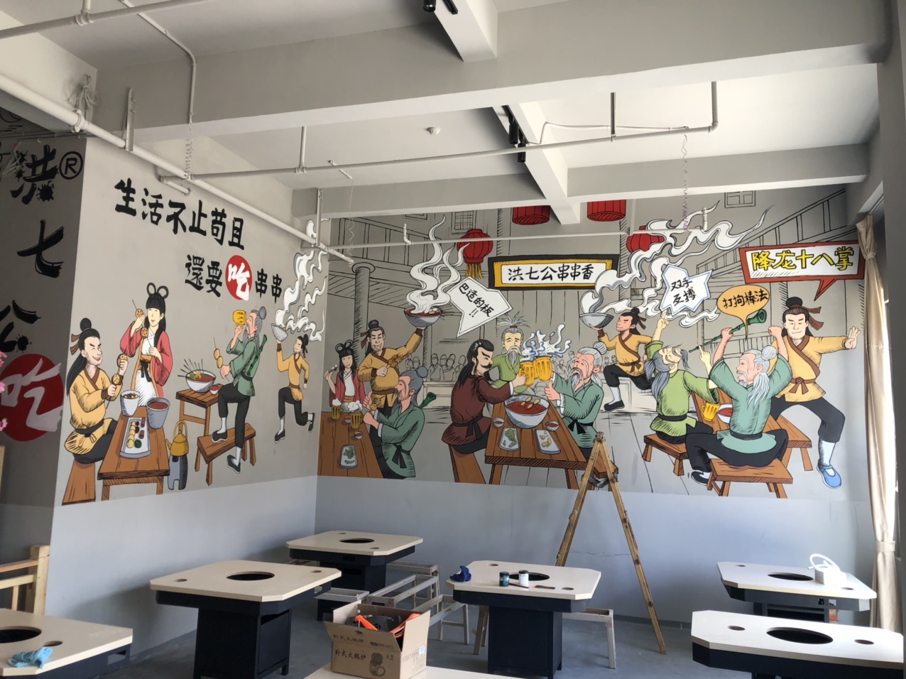 餐厅商铺网吧主题酒店主题ktv主题酒吧彩绘墙画壁画